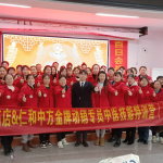 中国药店携手云顶国际yd888金牌动销专员中医技能特训营（青岛海诺大药房）