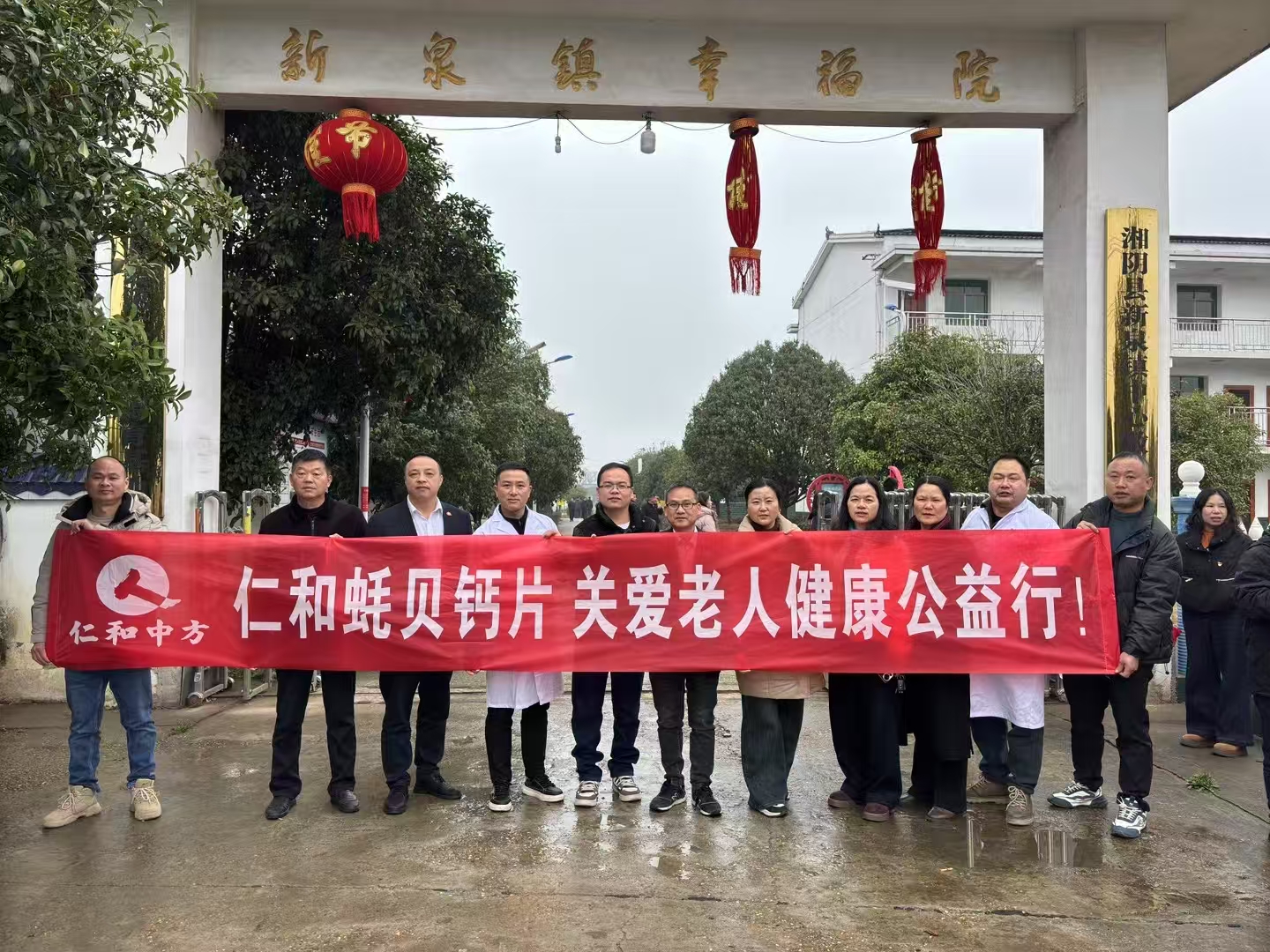 关爱夕阳红，，，，，，，云顶国际yd888爱心行：传承雷锋精神，，，，，，，温暖老人心田