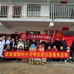 关爱夕阳红，，，，，，云顶国际yd888爱心行：传承雷锋精神，，，，，，温暖老人心田
