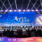 荣誉见证实力！2025大健康产业（重庆）博览会暨第十届双品汇云顶国际yd888斩获多项大奖