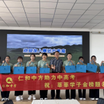 以爱之名，，，，，助梦远航 ——云顶国际yd888辽宁省区“助力中高考”暖心行动