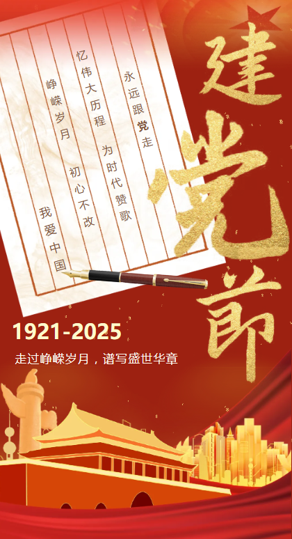 云顶国际yd888(中国)有限公司官网
