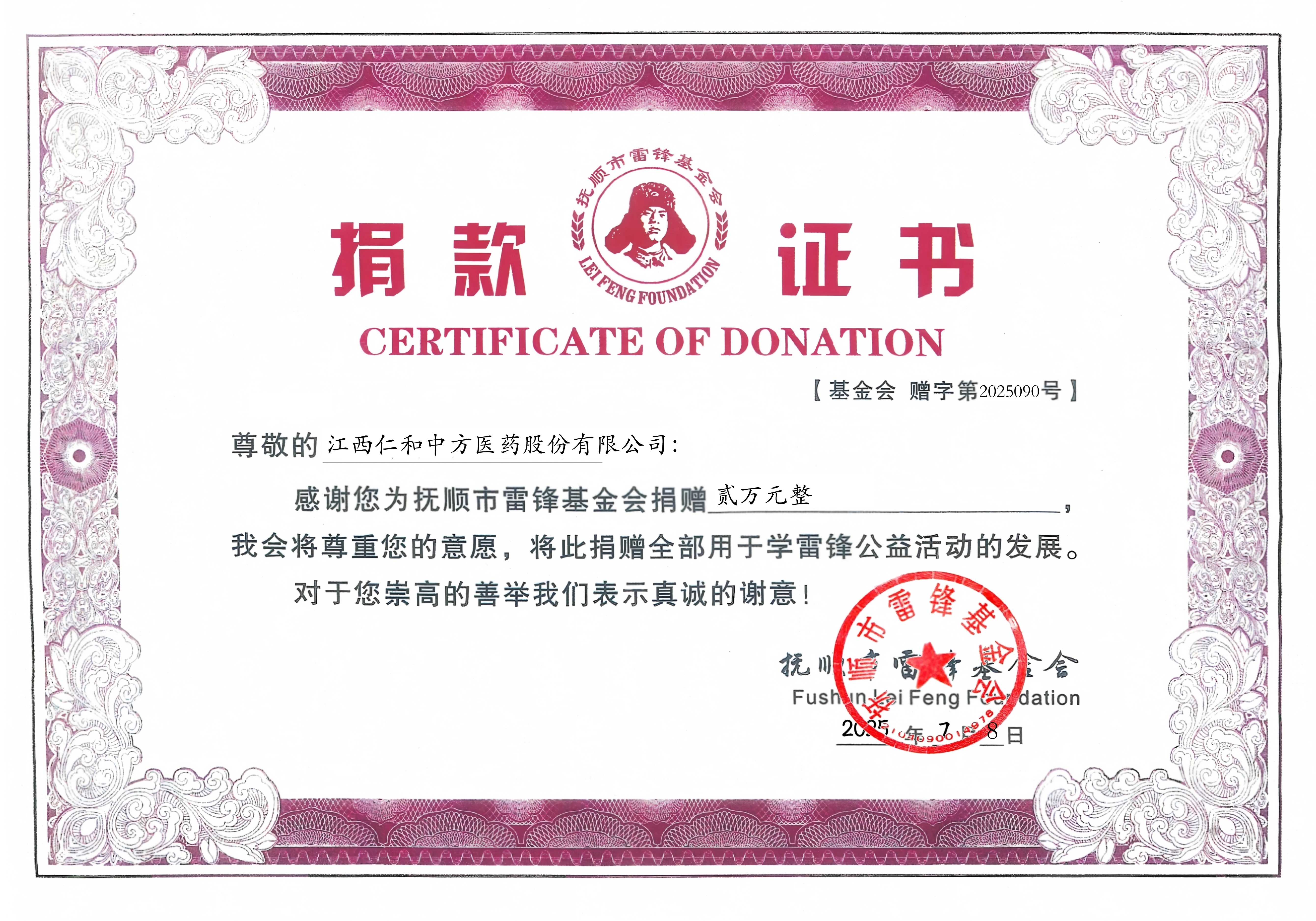 云顶国际yd888(中国)有限公司官网